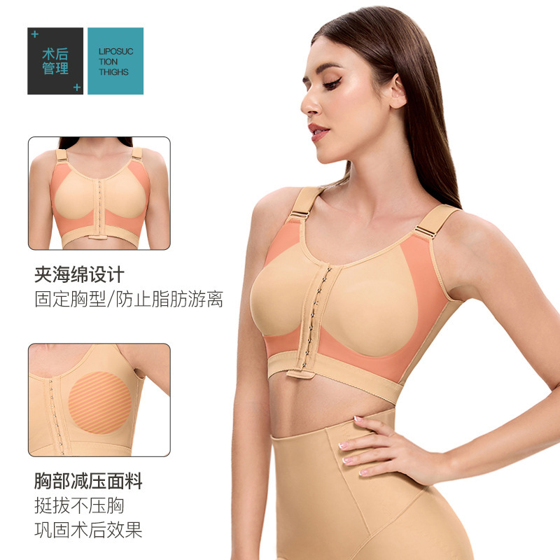 副乳・乳房手術後の専用プロテーゼ固定下着、ボディシェイパー、胸サポート、たるみ防止、プッシュアップバストシェイプコルセット|undefined