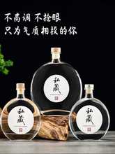 酒瓶加厚玻璃密封瓶自酿酒分装瓶果酒瓶白酒瓶可使用空酒瓶子