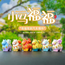 树脂工艺品;汽车摆件;车挂