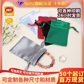 首饰包装;圣诞装饰品;绒布袋