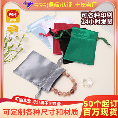 Manufactor goods in stock Satin Drawstring Beam port Satin Jewelry jewelry Wig dustproof Storage bag Satin Cloth bag