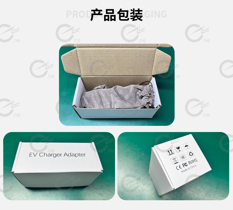 欧标转国标转接头