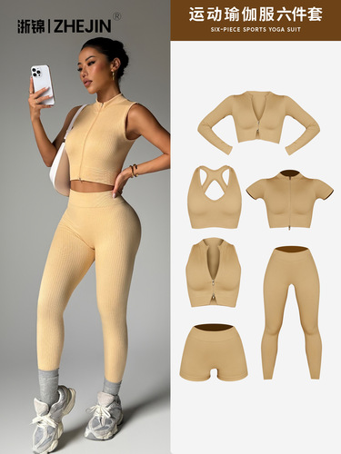 [Sample Style] Cross-border European and American Fitness Yoga Set—Women’s Short-Sleeved Training Vest, Six-Piece Sports Yoga Outfit