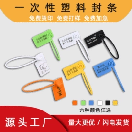 塑料塑胶标签;不干胶标签;静电膜收缩膜