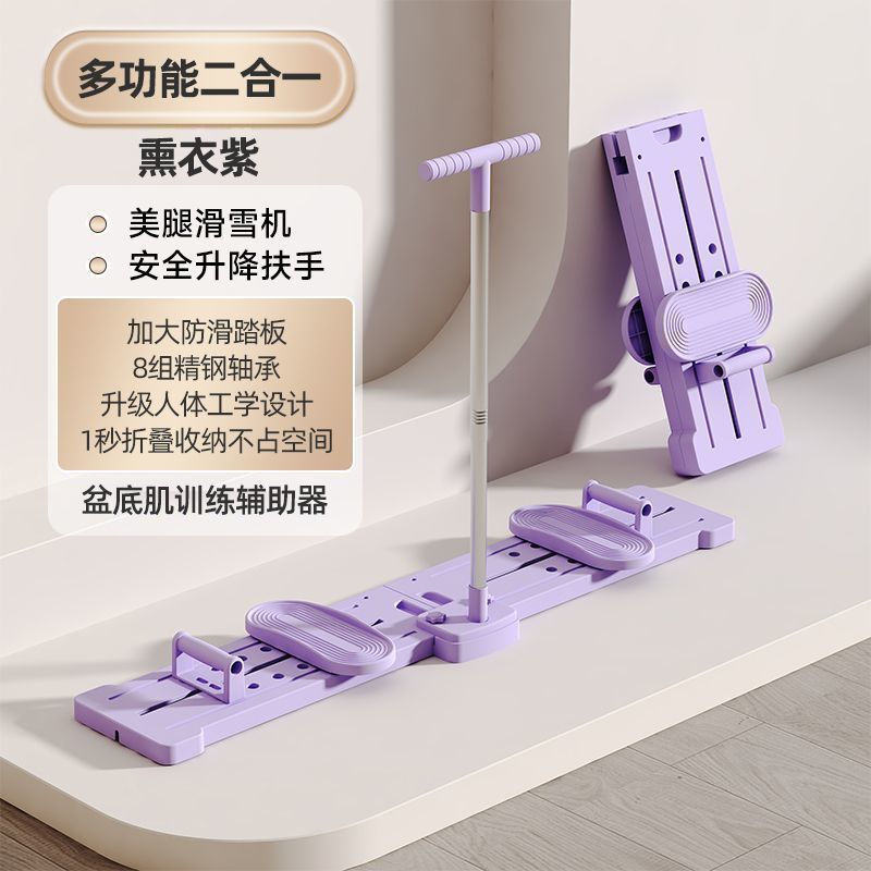 美腿滑雪机瘦腿静音训练美腿机家用健身器材户外庭院摆件|undefined