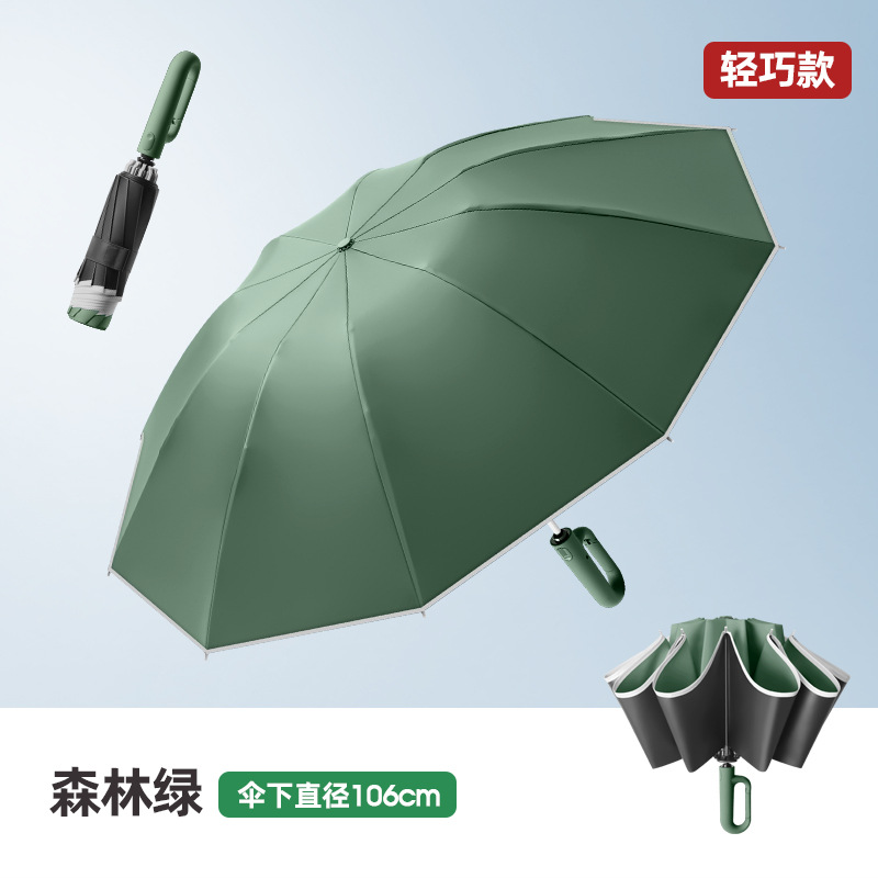 Paraguas plegables automáticos más grandes regalos comerciales paraguas publicidad al por mayor paraguas imprimible LOGO paraguas