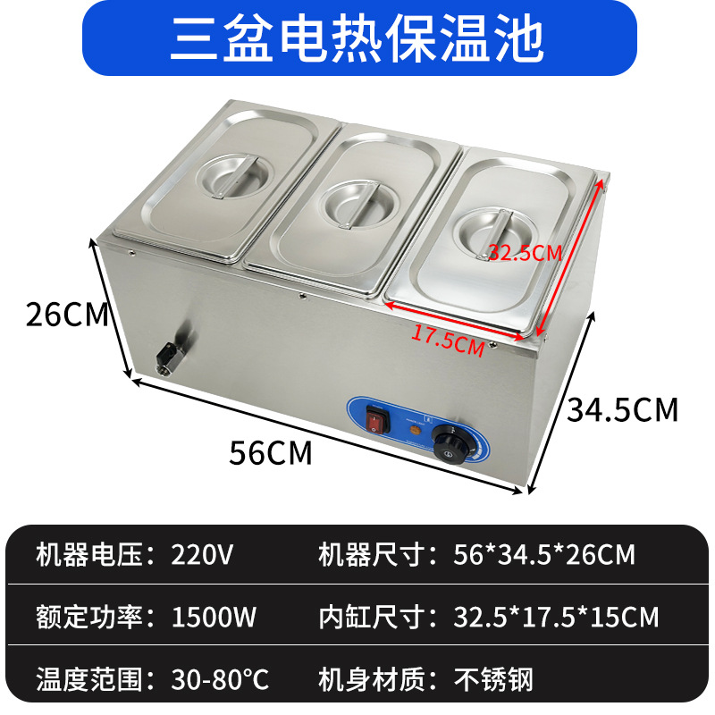 3칸 초콜릿 용해기 [201 내부 실린더]