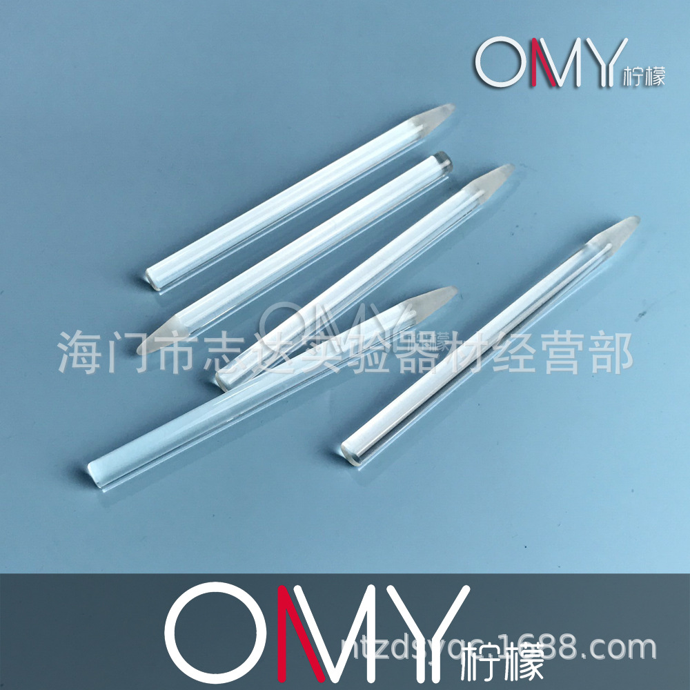 玻璃研磨棒 研磨杵 尖头配合1.5ml离心管用2.52元/根
