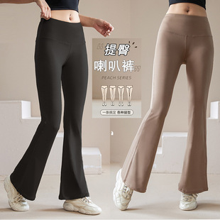 Micro Shark Pants Women's Outer Wear Spring and Autumn New Yoga Pants Cool High Waist Anti-Curl Casual Wide Leg Flared Pants