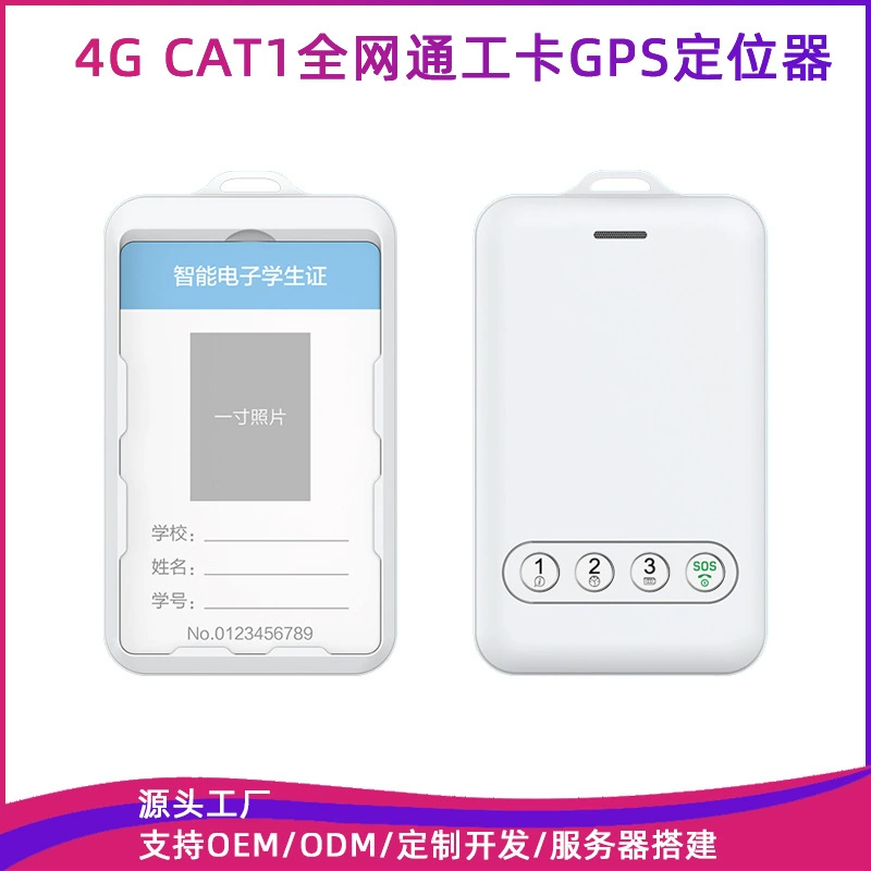 Новый 4G Netcom CAT1 смарт-Рабочая карта GPS-локатор Посещаемость Часы вызова SOS электронное студенческое удостоверение личности