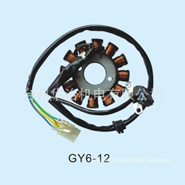 摩托车配附件;摩托车配附件;扬声器