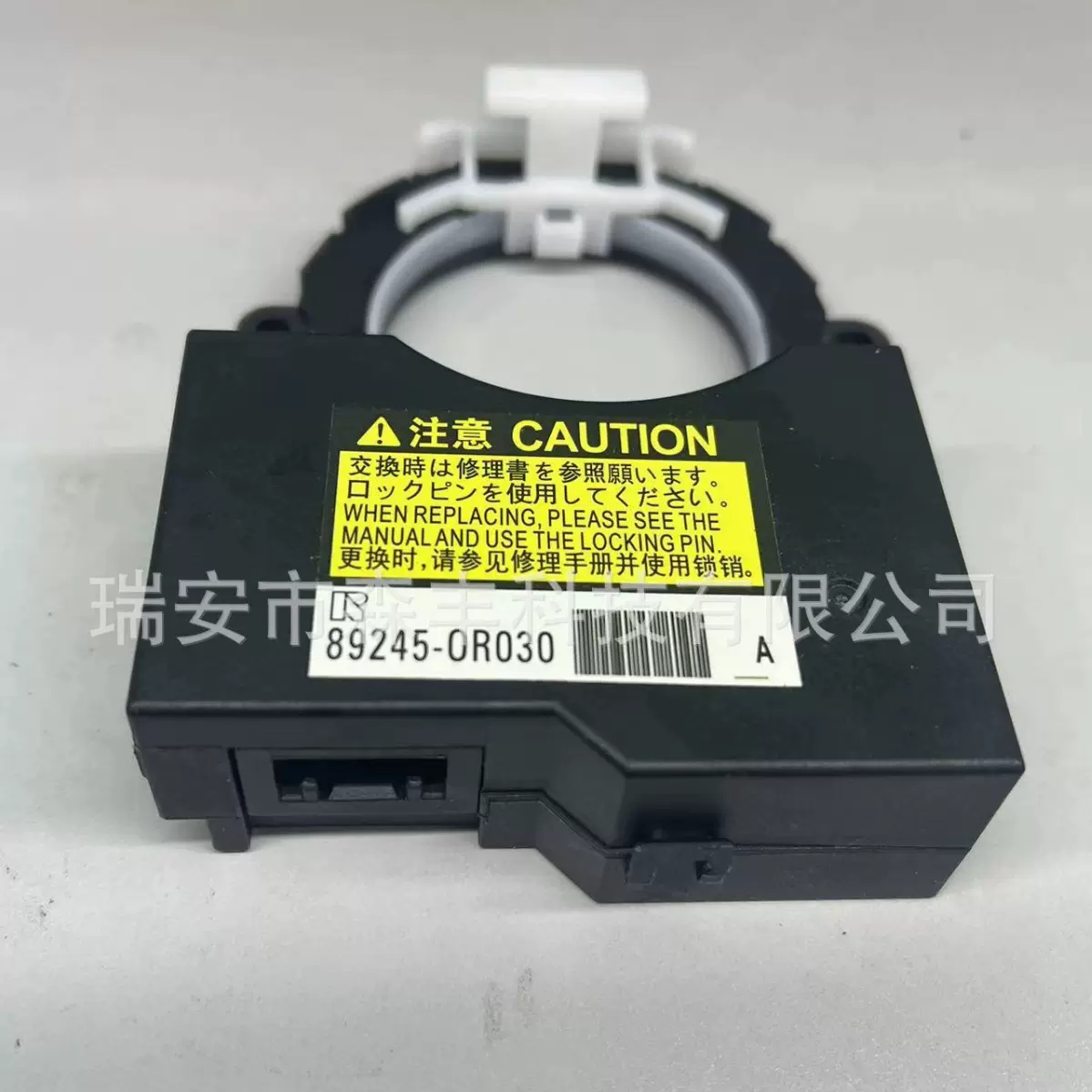 89245-0R030适用丰田Tacoma 2016-2020转向角度传感器892450R030