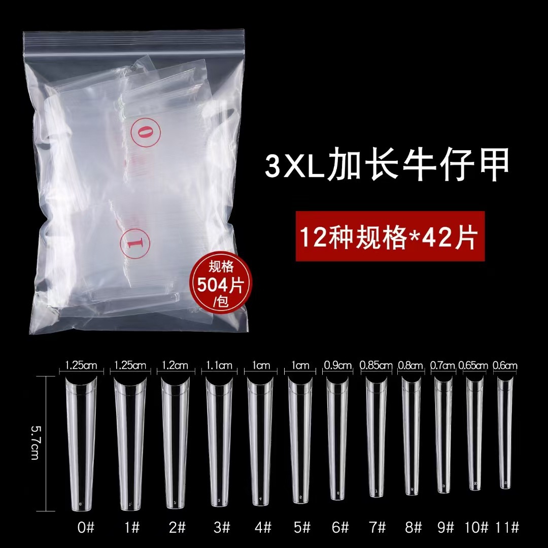 Denim long transparent fake nails, 600 pieces