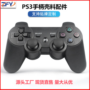 Factory spot direct sale P-3 handle shell accessories material Wired Wireless Game handle bottom shell surface shell manufacturers