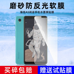 �m���m����A5���oĤA7��x�֙Cˮī��A9�NĤHLTE202N/203T A5PRO