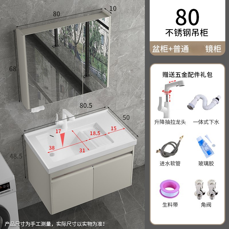 1189-80 Gabinete colgante de acero inoxidable blanco leche + grifo de elevación blanco