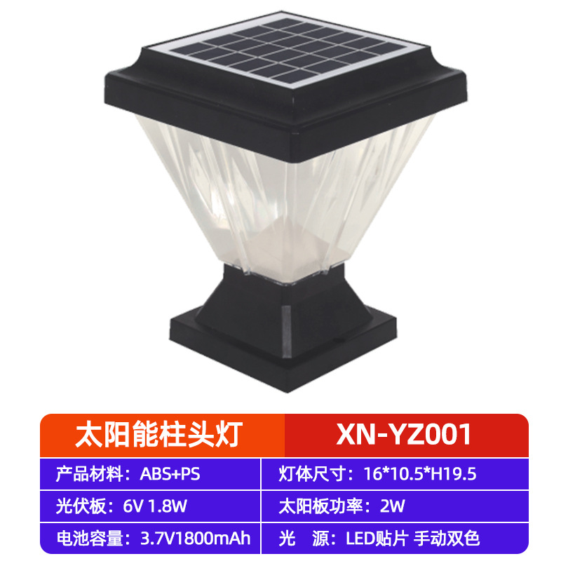 lámpara de pilar solar lámpara de patio impermeable al aire libre balcón jardín diseño de valla de pared columna lámpara de puerta