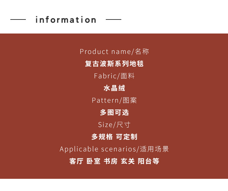 地毯,地垫,波斯地毯,复古地毯客厅地毯,卧室地垫