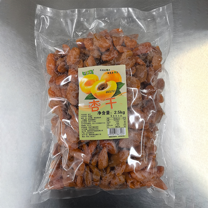 등급 A 말린 살구 2.5kg