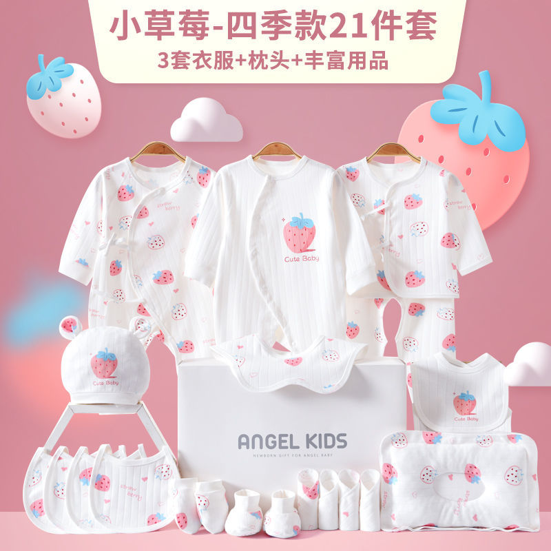 Strawberry Four Seasons 21-Piece Set