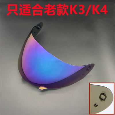 K3 K4 lens motorcycle helmet: Dəbilqə (Kaska) aksesuarları - old-k3-color