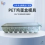 台州浙江定制精密模具