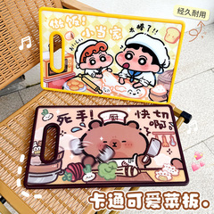 新型キッチン粘着板果物アニメかわいいまな板ppプラスチックまな板防かび抗菌家庭用まな板まな板まな板