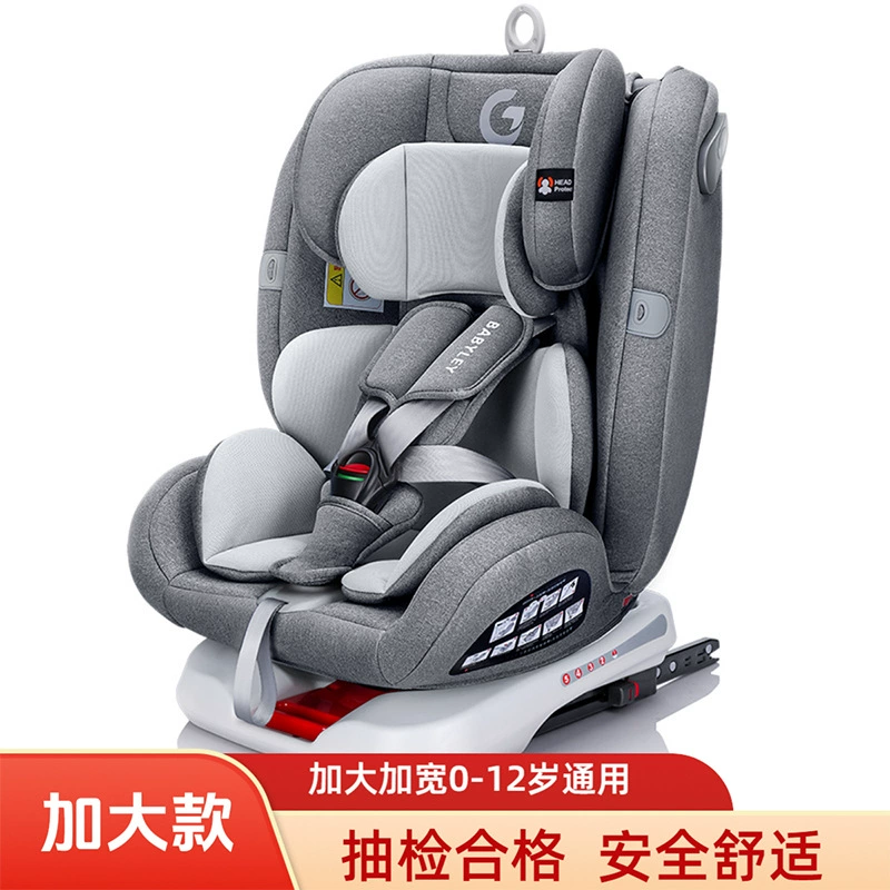Оптовая продажа детских автокресел для младенцев и детей от 0 до 12 лет напрямую с завода, подходят для использования в автомобилях, обеспечивают комфортное сидение или наклон спинки.