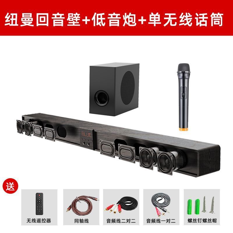 Barra de sonido MX01 + Subwoofer + Micrófono inalámbrico individual - Oferta especial