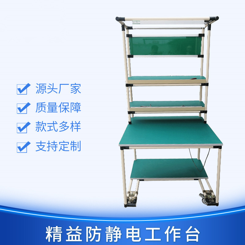 防静电精益管工作台工厂车间流水线双层单边双边带轮可移动操作台