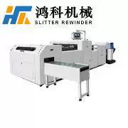 横切机;分切机;切纸机