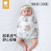 Bepides Baby анти-прыгающий спальный мешок полотенце весной и летом новорожденный пугающий спящий артефакт