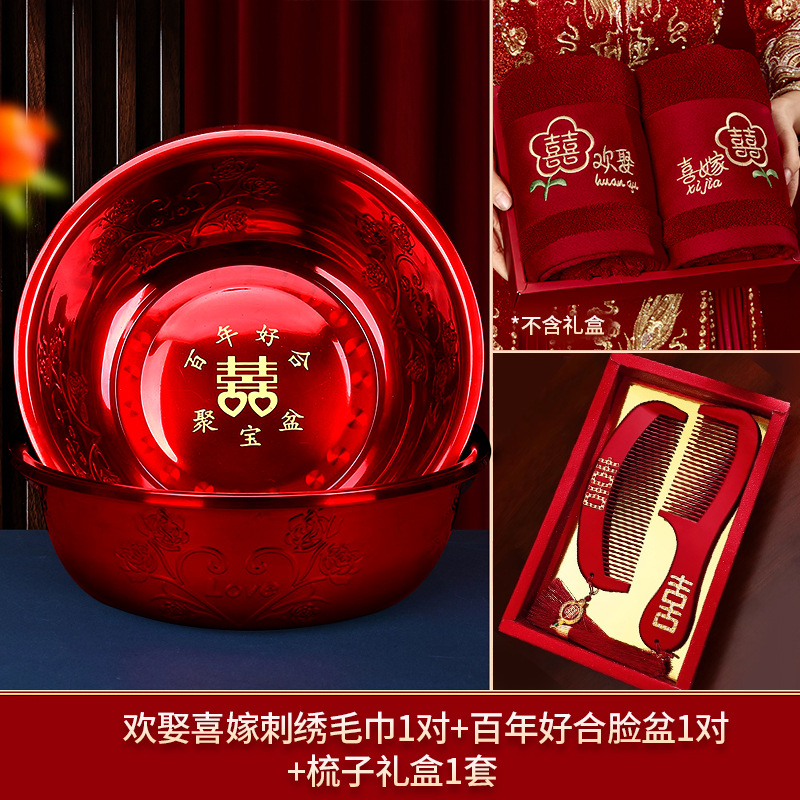 Suministros de la boda lavabo de la boda de acero inoxidable rojo feliz cuenca maquillaje de la boda de las mujeres novia dote artículos de tocador al por mayor