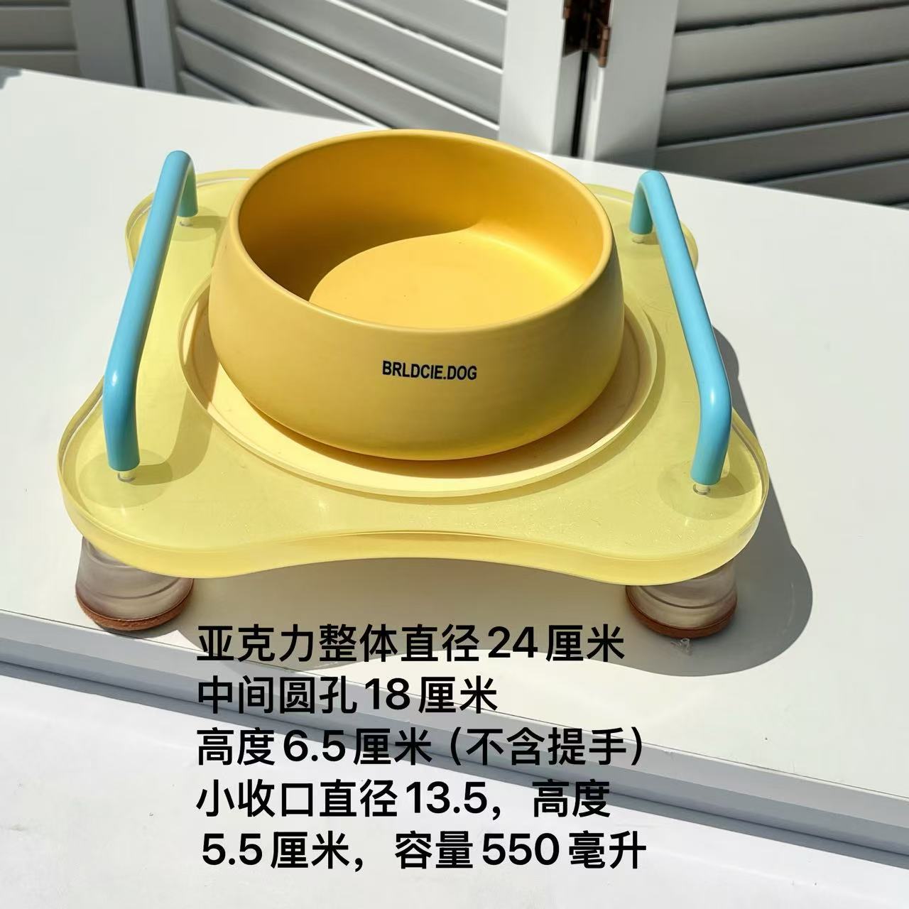 노란색 손잡이 그릇 랙 + 노란색 작은 클로저