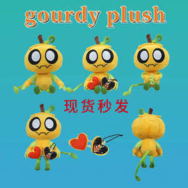现货跨境新品gourdy plush 丹迪的世界万圣节南瓜毛绒玩偶公仔现