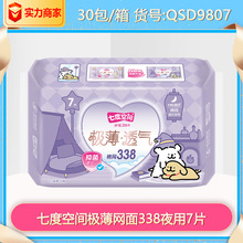 �߶ȿ��g�l����O�����L338mm�W��ҹ���̋���7Ƭ�������lQSD9807