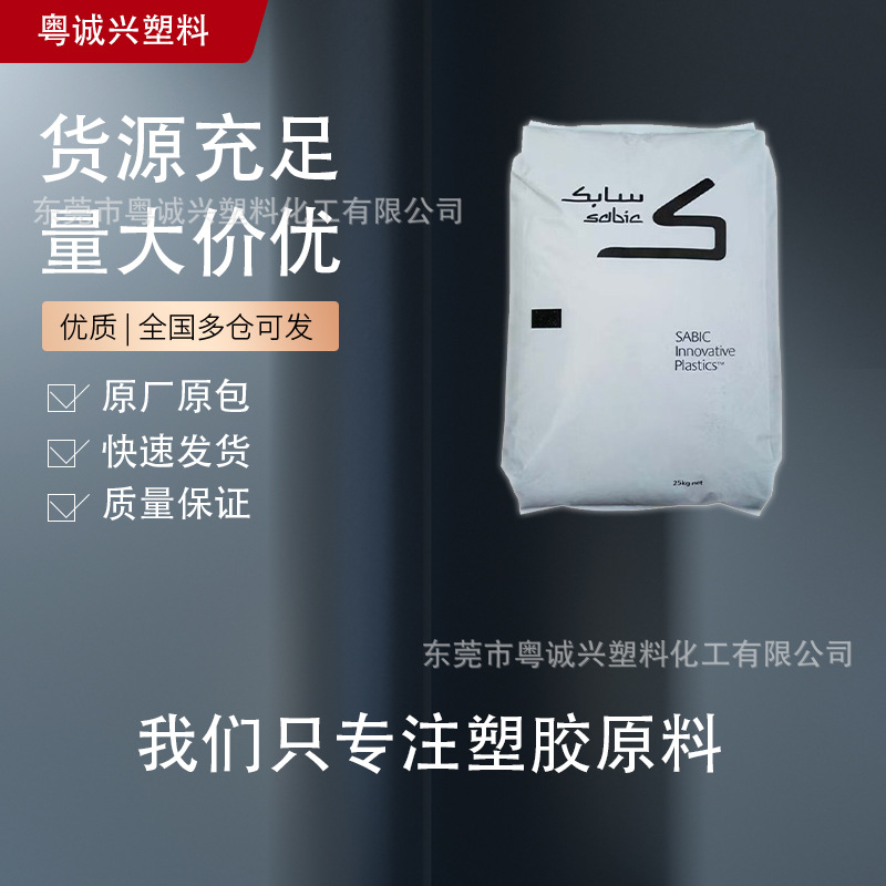 LL004C 基础创新(美国) PEEK 20%PTFE填充耐磨级 工业应用 PEEK