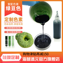 ʳƷɫ�ؾG��ɫҺ�w�決�͸ߜ���ɫ���G���󃞻݌���Ȼ��ɫ��