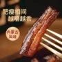 即食加热餐饮油边牛肉干