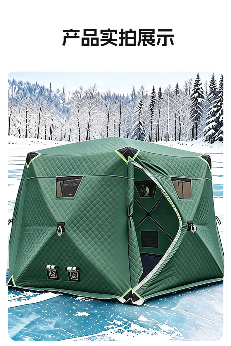 Hexagonal ice fishing tent for 6-8 people, thickened and warm with quilted lining, portable winter fishing house, outdoor cold-proof winter tent
