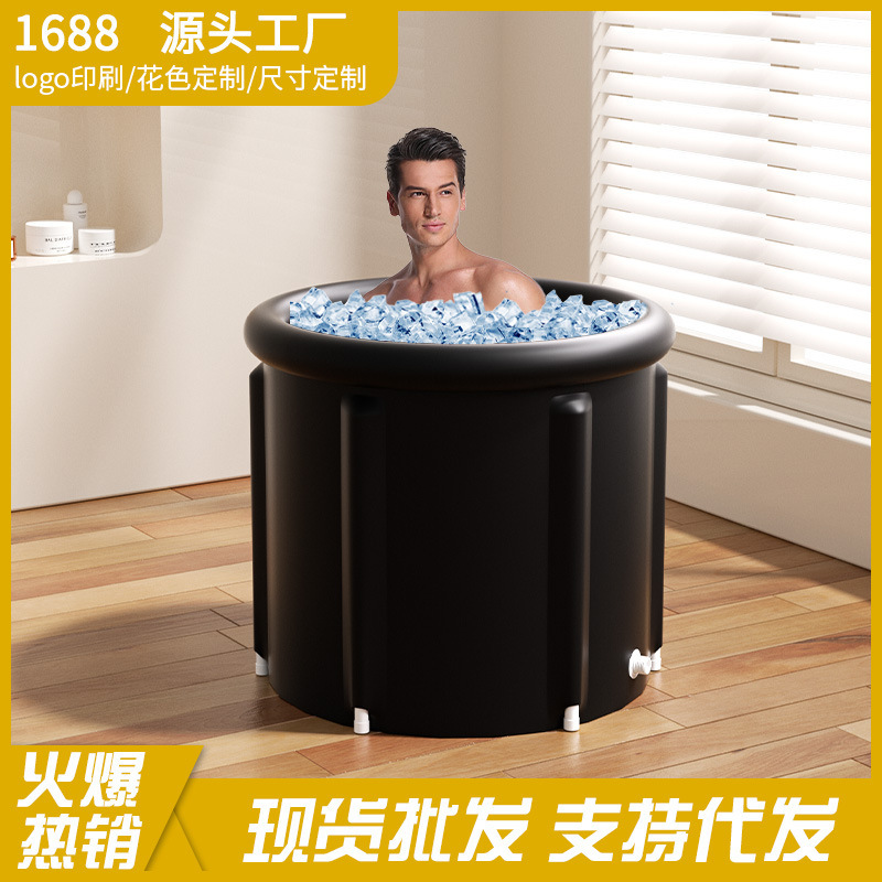 Customized Cross-Border Amazon Popular Air Ring Folding Bath Bucket Adult Ice Bath Bucket Baby Bath Bath Bucket Bath Bucket