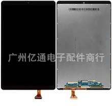 适用于三星Galaxy T515/T510屏幕总成显示屏T515 LCD平板液晶触摸