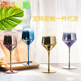 玻璃杯;酒杯;盘