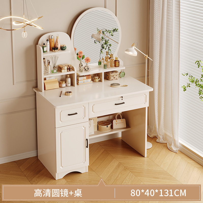 Comodador de lujo ligero de alto nivel de sensación de pequeño armario de maquillaje de estilo doméstico en una mesa de cama de dormitorio y silla de estilo crema mesa de maquillaje