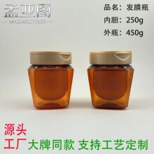 250g�o�l�ع� �lĤ�� ��˪�� ��Ĥ�� ����đpet����ƿ �o�wƷ����