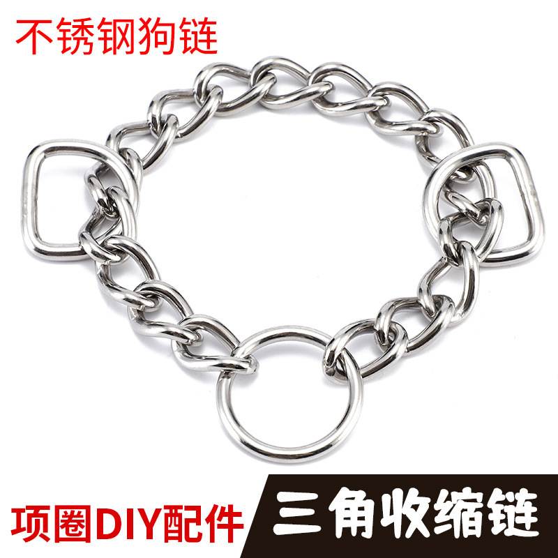 Stainless Steel Collar Accessories Telescopic Dog Collar Ring Chain Triangle Twisted Chain Pet Supplies Word Chain Tightening