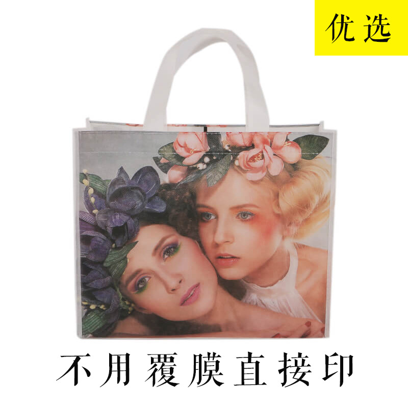 不覆膜玉米料PLA无纺布袋厂家无需淋膜胶印印刷RPET环保袋制作