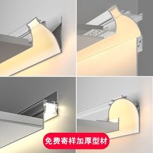 反光灯槽型材明装线型洗墙灯嵌入式线形灯带暗装反光灯卡槽灯槽