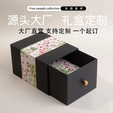 C4定制抽拉盒抽屉盒中式松竹梅古典黑色日式和风清酒盒定制高级感