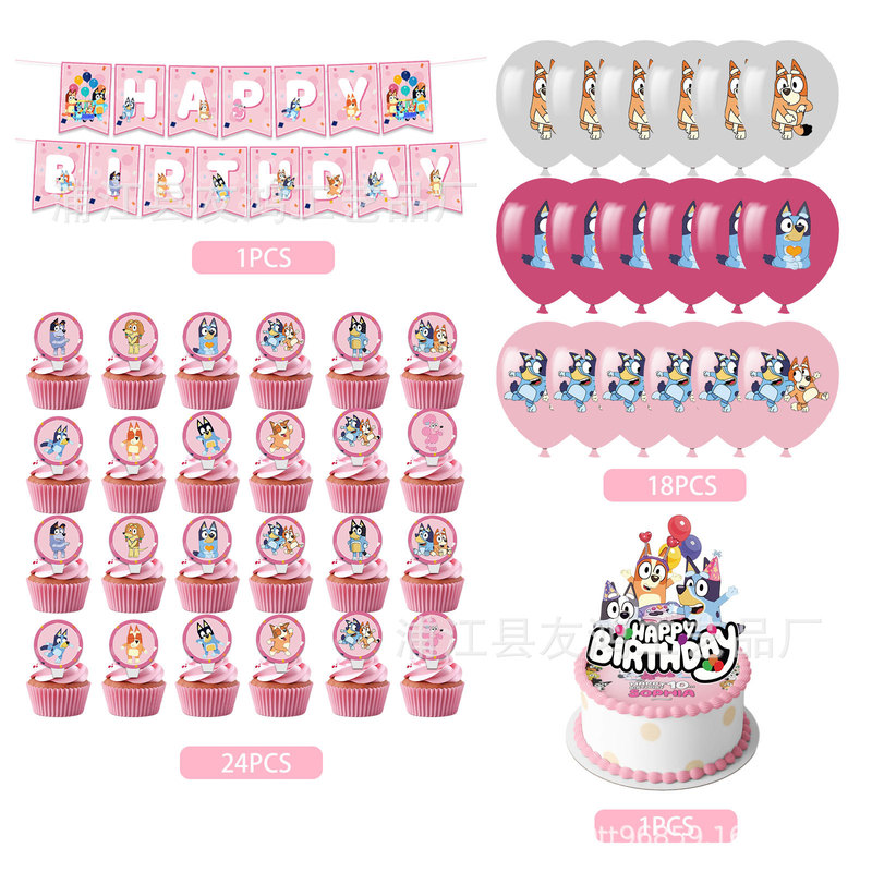 新しいピンクのブルーイの誕生日のテーマのパーティーの装飾は旗の風船のケーキを引っ張ります。|undefined